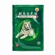 Лікувальні пластирі для суглобів Зелений тигр (8 шт.) PT18 фото 1