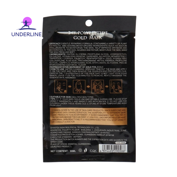 Маска для обличчя CQK Polypeptide Gold mask омолоджуюча PT23 фото