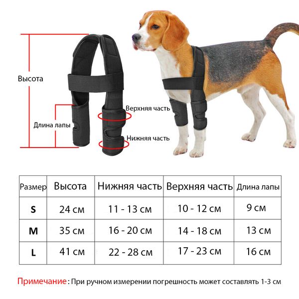 Бандаж для локтевого сустава собаки на передние лапы Kyncilor AB041-S фото
