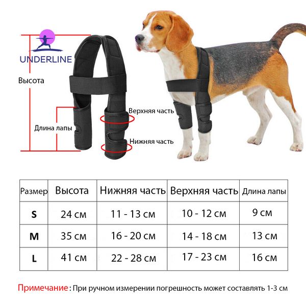Бандаж для ліктьового суглоба собаки на передні лапи Kyncilor AB041-S фото