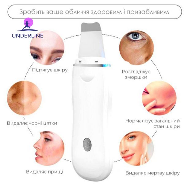 Ультразвуковий скрабер для чищення обличчя омолодження шкіри ліфтингу та фонофорезу Ultrasonic Scrubber W-1188 AC013 фото