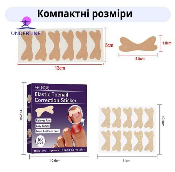 Набор пластырей Elastic Toenail Correction Sticker для коррекции и устранения вросших ногтей (50 шт.) PT17 фото